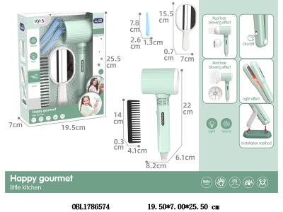 美发套装 电动吹风筒3*AAA不包电_OBL1786574