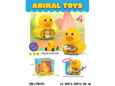 惯性鸭 按压尾部弹射小鸭 尾部蓝色/红色2色混装_OBL1786701