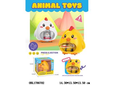 惯性鸡 按压尾部弹射小鸡 白色/黄色2色混装_OBL1786702