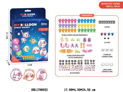 怪兽气球配件包_OBL1786932