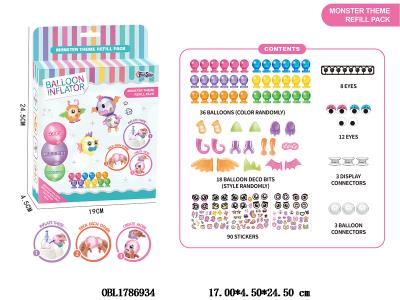 怪兽气球配件包_OBL1786934