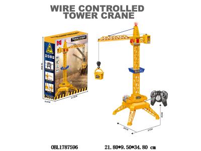 线控吊塔带灯光声音 旋转680° 载物篮可上下伸缩 遥控器4*AA不包电_OBL1787596