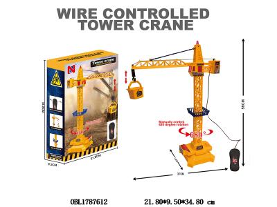 线控吊塔 手动旋转680° 载物篮可上下伸缩 遥控器2*AA不包电_OBL1787612