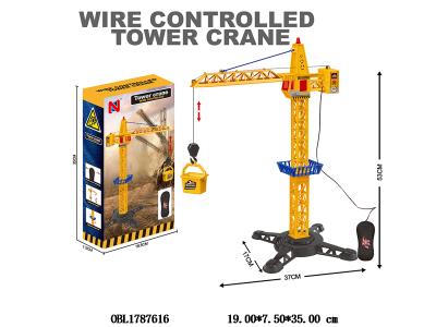 线控吊塔 载物篮可上下伸缩 遥控器2*AA不包电_OBL1787616