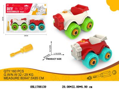 2只装拆装敞篷车_OBL1788139