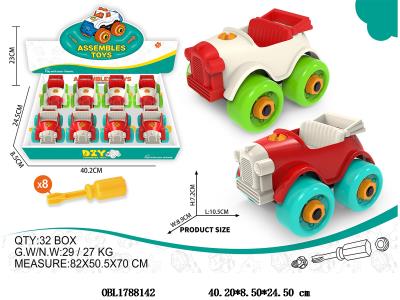 拆装敞篷车 2色混装 8只装1展示盒_OBL1788142