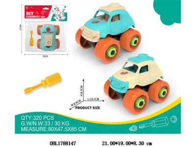 拆装甲虫车 2色混装_OBL1788147