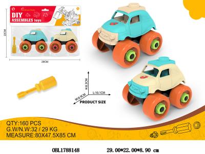 2只装拆装甲虫车_OBL1788148