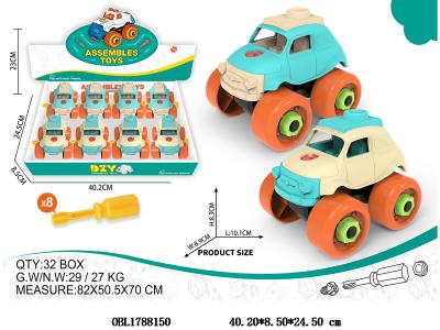 拆装甲虫车 2色混装 8只装1展示盒_OBL1788150