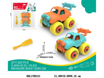 拆装卡丁车 2色混装_OBL1788151