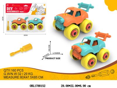 2只装拆装卡丁车_OBL1788152
