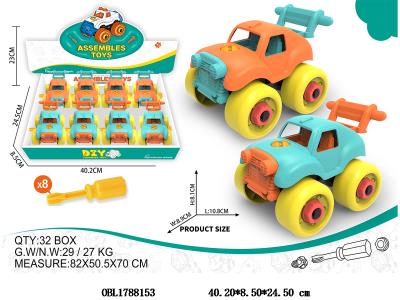 拆装卡丁车 2色混装 8只装1展示盒_OBL1788153
