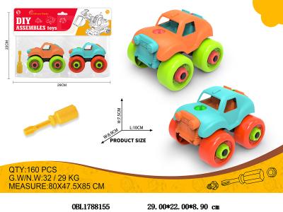 2只装拆装卡丁车_OBL1788155