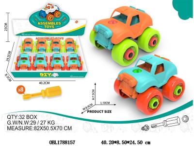 拆装卡丁车 2色混装 8只装1展示盒_OBL1788157