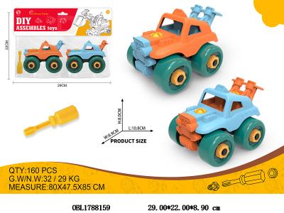 2只装拆装方程车_OBL1788159