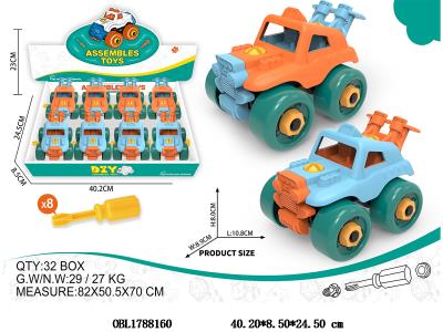 拆装方程车 2色混装 8只装1展示盒_OBL1788160