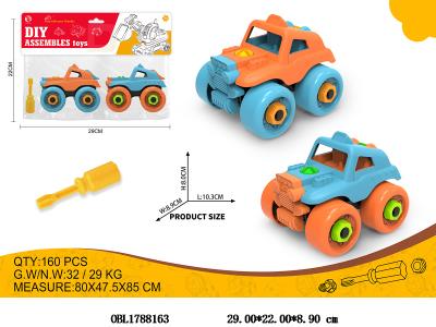 2只装拆装方程车_OBL1788163