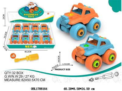 拆装方程车 2色混装 8只装1展示盒_OBL1788164