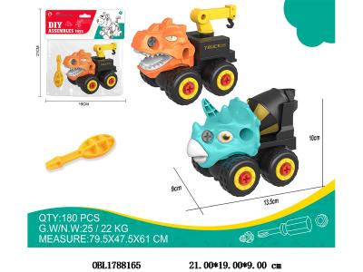 拆装恐龙工程车 2色混装_OBL1788165