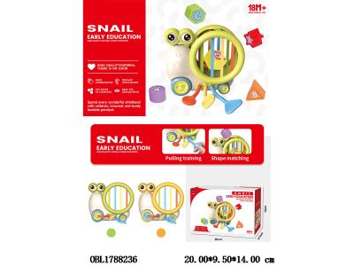 蜗牛塞塞乐 2色混装_OBL1788236