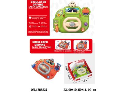 婴儿早教方向盘 3*AA不包电 2色混装_OBL1788237