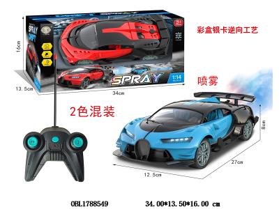 1:14五通布加迪遥控车带灯光喷雾 车身4*AA不包电 遥控器2*AA不包电 27频率 2色混装_OBL1788549