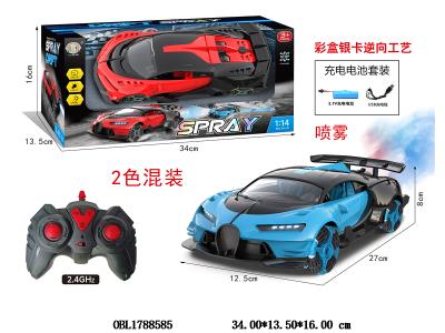 1:14 七通漂移遥控车带灯光音乐喷雾 配USB线 车身3.7V包电 遥控器2*AA不包电 2.4G频率 2色混装_OBL1788585