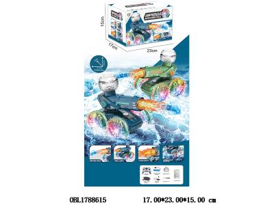 双控水陆两栖遥控特技车带灯光 特技演示 配USB线  车身3.7V包电 遥控器2*AA不包电 手表2*AAA不包电 2.4G频率 2色混装_OBL1788615