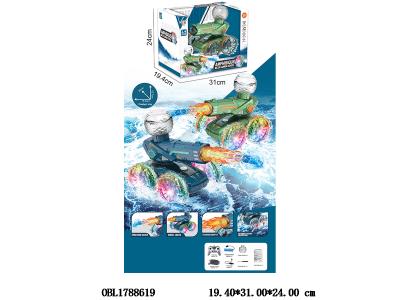 双控水陆两栖遥控特技车带灯光 特技演示 配USB线  车身3.7V包电 遥控器2*AA不包电 手表2*AAA不包电 2.4G频率 2色混装_OBL1788619