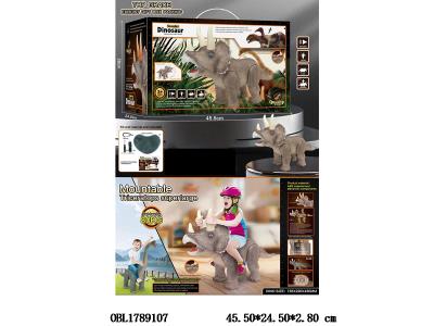 滑行恐龙坐骑_OBL1789107