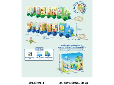 拖拉火车 积木可转动_OBL1789111