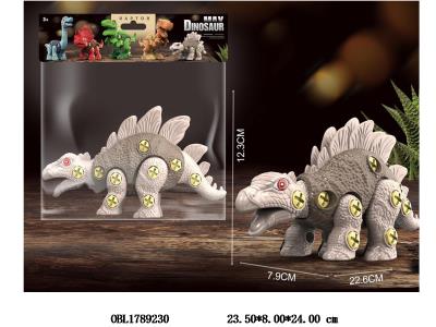 拆装剑龙_OBL1789230