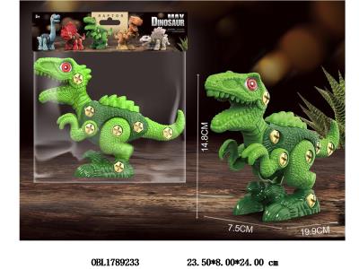 拆装迅猛龙_OBL1789233