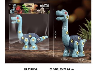 拆装腕龙_OBL1789234