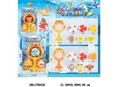 捞鱼套装 2款混装_OBL1789326