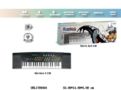 $item.NameEn_OBL1789404