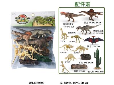 硬料恐龙套装_OBL1789592