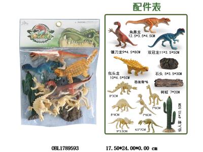 硬料恐龙套装_OBL1789593