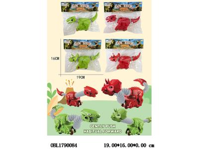惯性百变伸缩恐龙 2款2色混装_OBL1790084