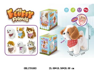 线控毛绒狗 3*AA不包电 7色混装_OBL1791683