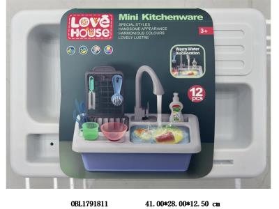 可变色洗手盆套装_OBL1791811