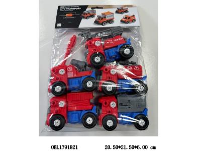 $item.NameEn_OBL1791821