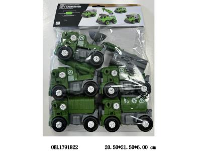 $item.NameEn_OBL1791822