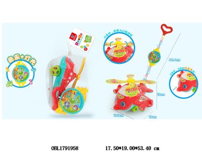 中文版手推飞机带灯光 3*AAA不包电 网袋加吊卡_OBL1791958