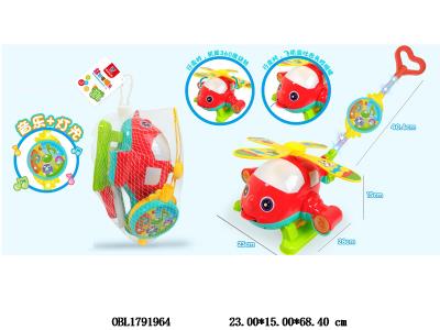 中文版手推直升机带灯光 3*AAA不包电 网袋加吊卡_OBL1791964