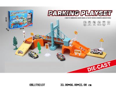 $item.NameEn_OBL1792137