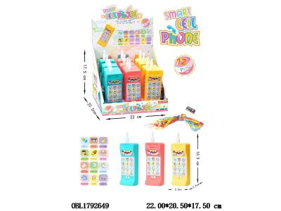 $item.NameEn_OBL1792649