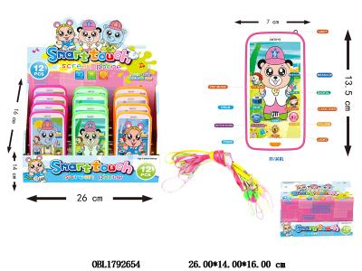 $item.NameEn_OBL1792654