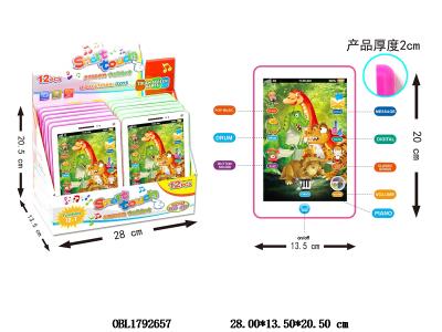 $item.NameEn_OBL1792657