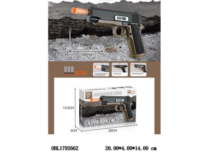 EVA软弹枪套装_OBL1792662